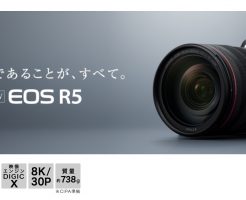 EOS R5