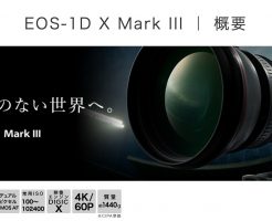 EOS-1DX Mark III