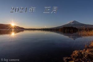 河口湖